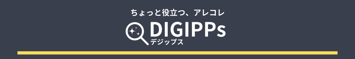 digipps